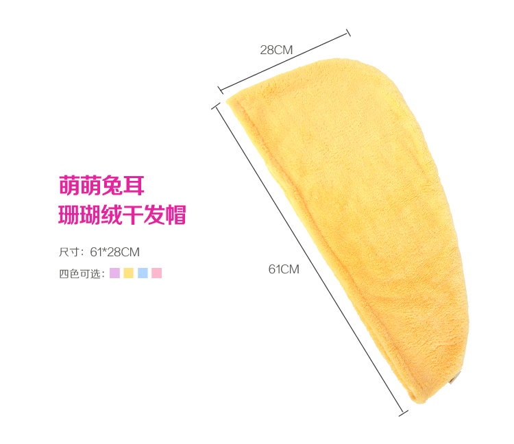 一帆 快速吸水浴帽干发巾珊瑚绒干发帽 粉色