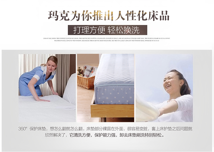 玛克 床品家纺 双人床垫 竹炭口袋床笠式床垫-奥斯丁 蓝色 180*200cm