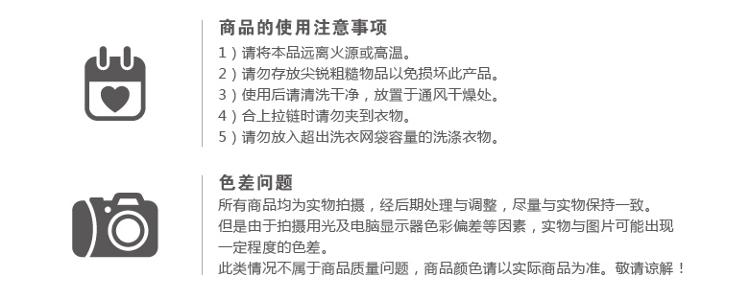 好友 柔顺耐用型洗衣袋大号（1只装） X0640