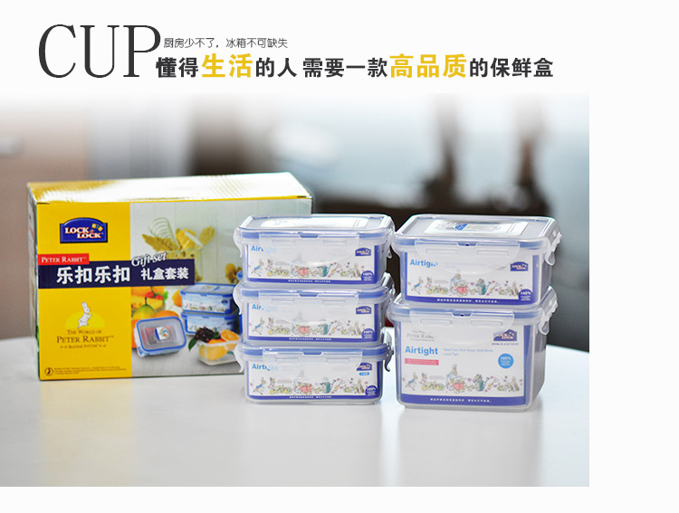 
                                        
                                                                                乐扣乐扣（lock&lock）保鲜盒五件套 比得兔系列保鲜套装HPL855-PRS001                