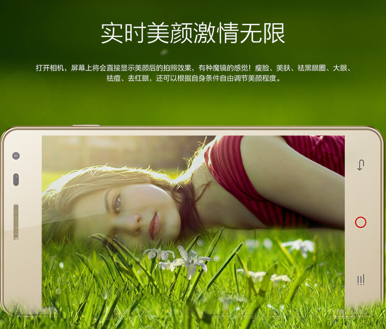 小辣椒 X3 月光银 移动4G手机 双卡双待
