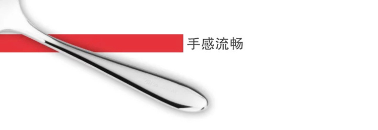 菲仕乐（Fissler）刀叉套装 西各系列刀叉五件套