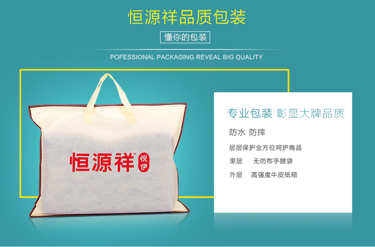 恒源祥 豪华温感零压力慢回弹波浪型枕头枕芯
