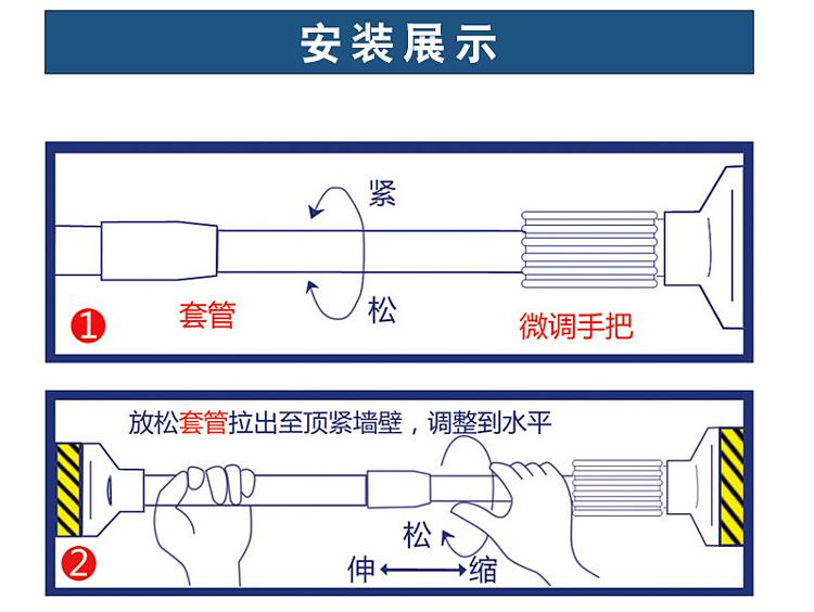 
                                        
                                                            美居客浴帘杆加厚不锈钢免打孔可伸缩杆（1.1m-2m) 多功能衣柜撑杆窗帘门帘杆阳台晾晒杆                