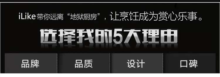 宜利客（iLike） 蒸锅 卢塞恩系列26cm双耳多用蒸锅 LK3301