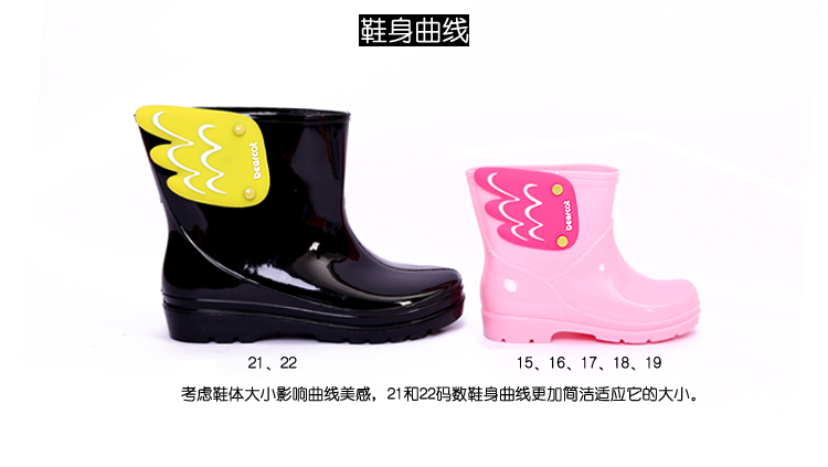 
                                        bearcat Q6 儿童糖果色天使翅膀中筒雨鞋雨靴 黄色18厘米 适合25-27码                