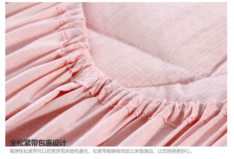 玛克家纺 床品 夹棉床垫-床笠式 粉色180*200cm