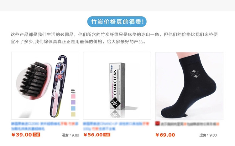 锦佩 床品家纺床褥 立体竹炭床垫 加厚防滑 加大双人 180*200cm 灰色