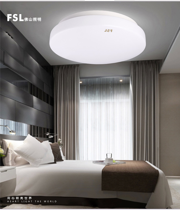 
                                        
                                                            佛山照明（FSL）LED卧室灯节能吸顶灯日光色高边白14W                