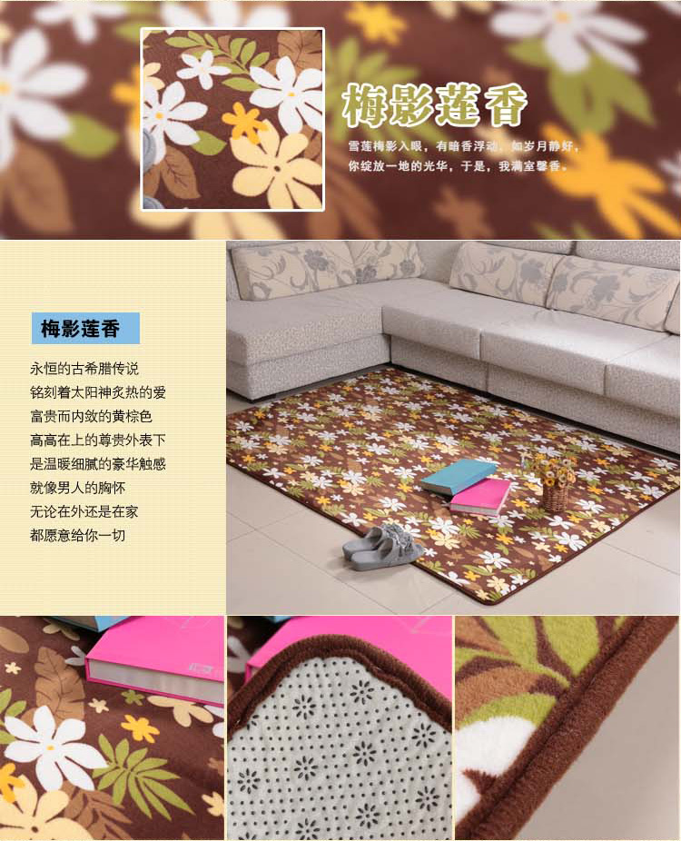 晟旎尚品 法兰绒防滑地垫 脚垫 迷迭花香 40*60cm