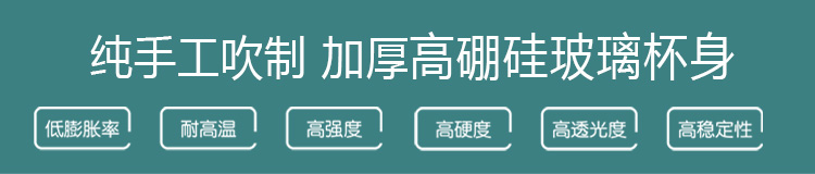 唯成 600ml耐热玻璃水晶杯 居家用办公隔热便携随手男女过滤水杯T60 蓝色杯套