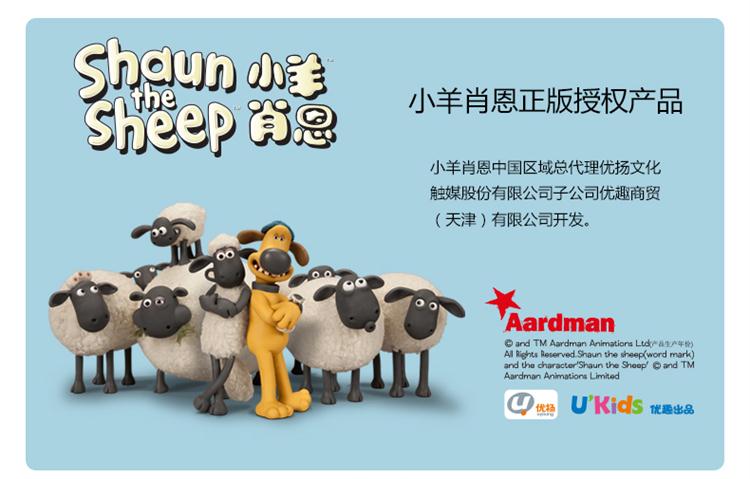 小羊肖恩shaun the sheep雪莉毛绒抱枕/靠垫/靠枕 车饰 儿童玩具 生日