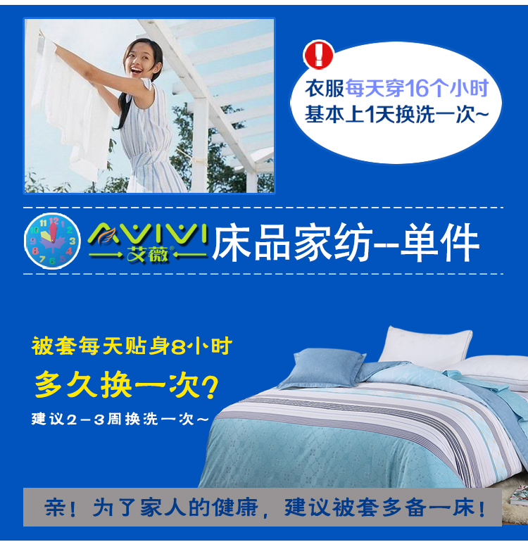 
                                        艾薇 床品家纺 全棉被罩单件双人纯棉被套200*230（唯爱盛典）                