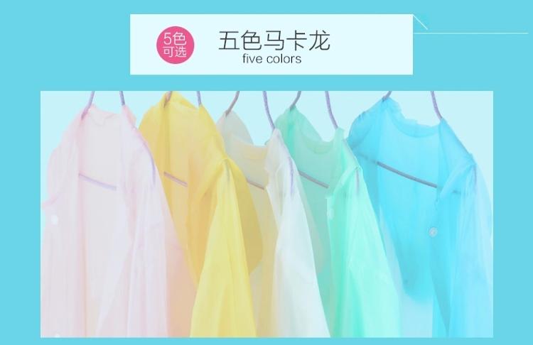 
                                                            博沃尼克 半透明磨砂成人雨衣雨披 男女士长款带帽 非一次性雨衣 绿色                