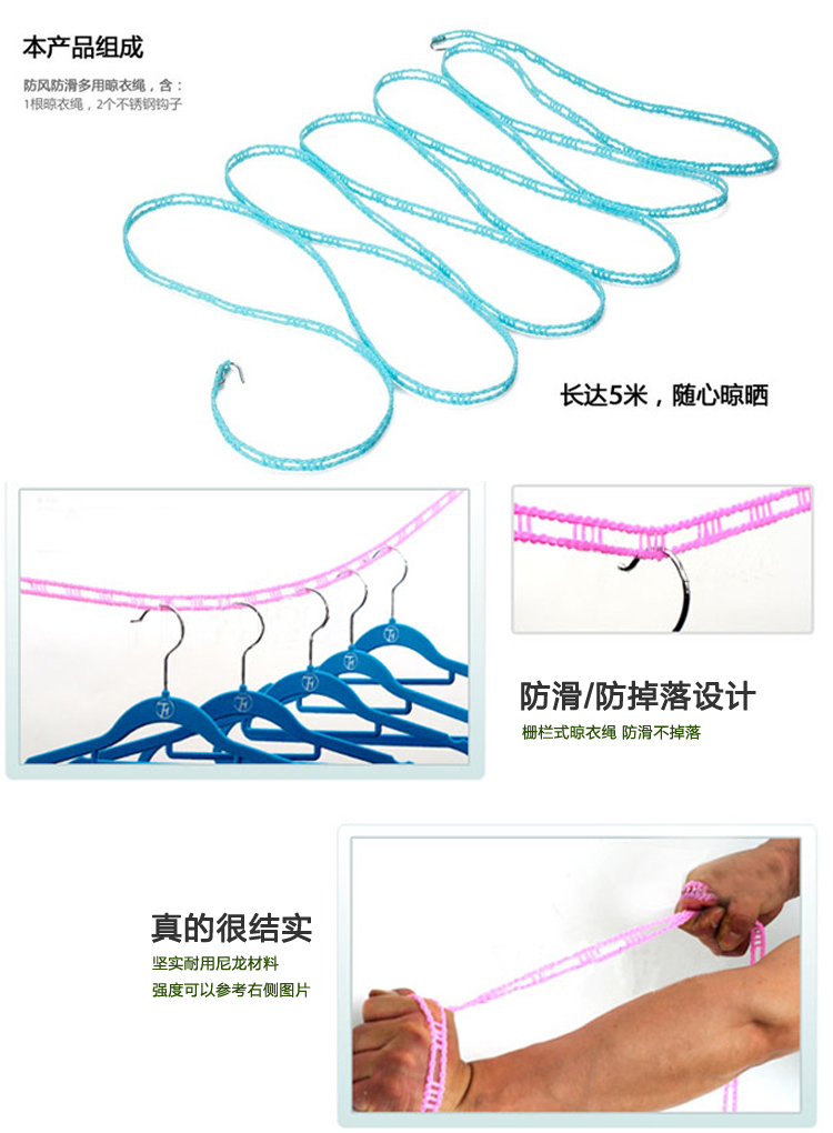 雨花泽（Yuhuaze）栅栏式5米晒衣绳 防风防滑梯形晾衣绳（绿色）