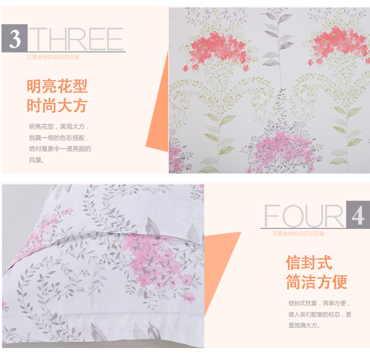 艾薇（AVIVI）全棉枕套40支纯棉斜纹印花枕头套袋1对装 香兰幽芷 48*74cm