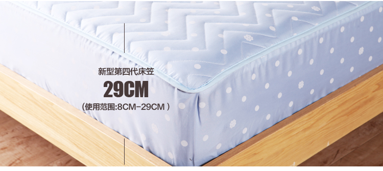 玛克 床品家纺 双人床垫 竹炭口袋床笠式床垫-奥斯丁 蓝色 180*200cm