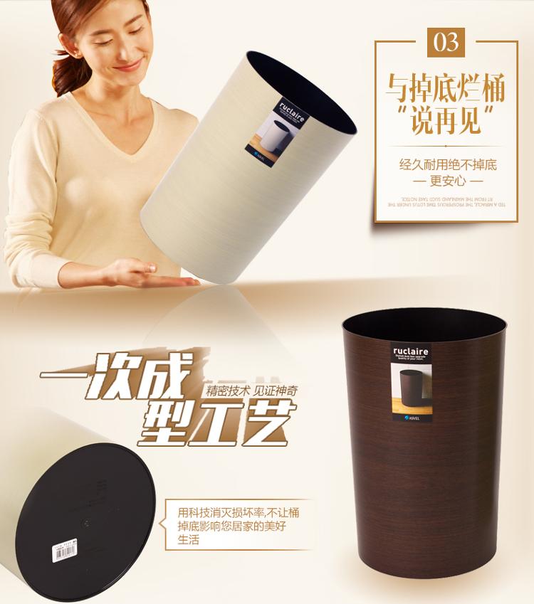 
                                        【京东超市】阿司倍鹭 ASVEL 日式时尚木纹8L垃圾桶白色623592                