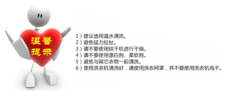 美丽雅 O型 加厚 马桶垫 （1+1促销装） HC052369
