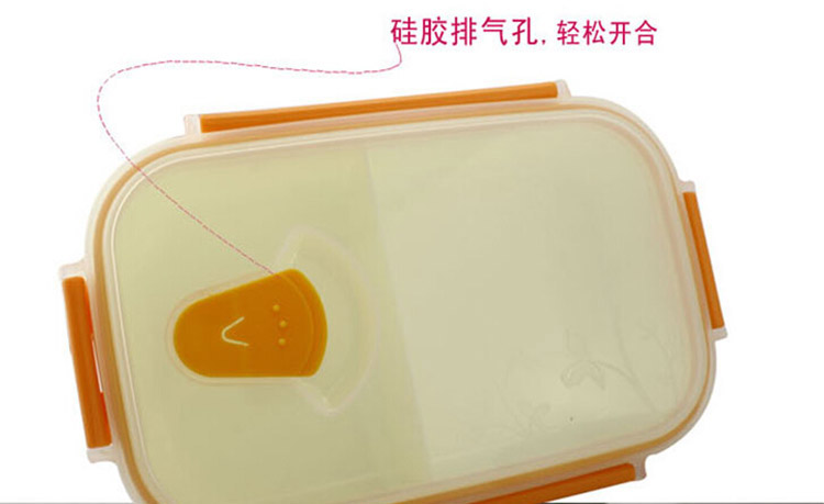 振兴 时尚中号双格饭盒橙色FH0098