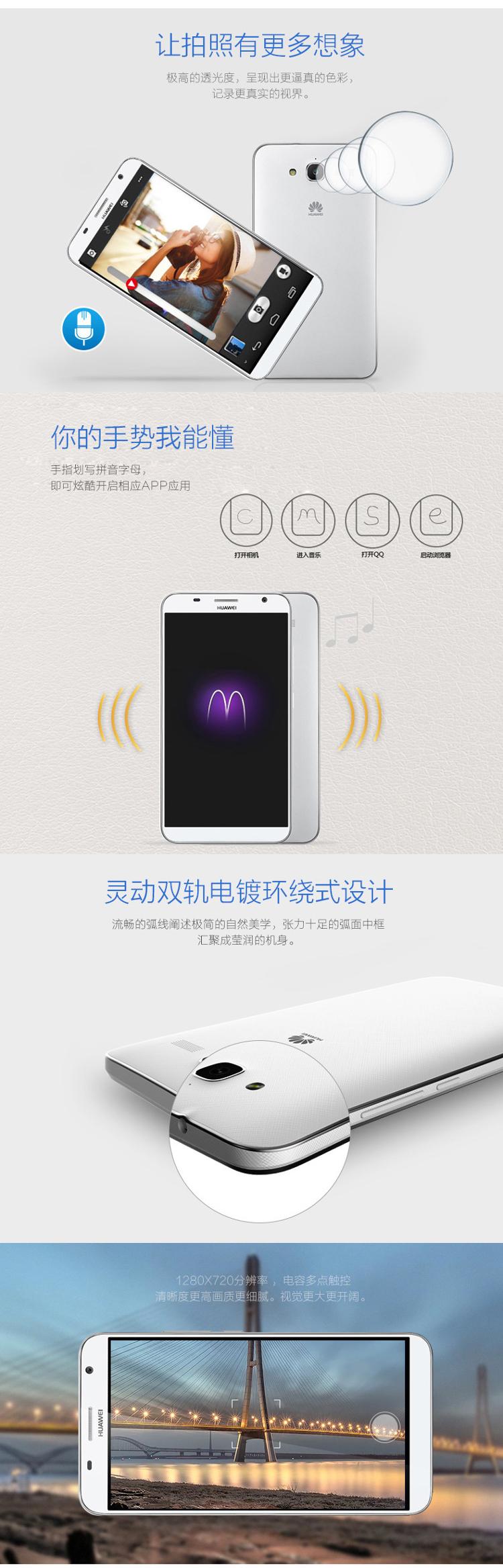 华为 GX1s 金色 双卡双待 移动联通双4G手机