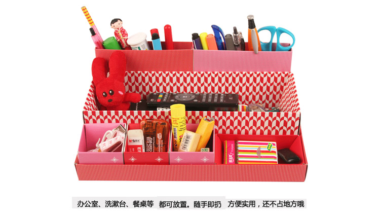 青苇 韩版DIY创意纸质收纳盒 桌面杂物化妆品遥控器整理盒 红色