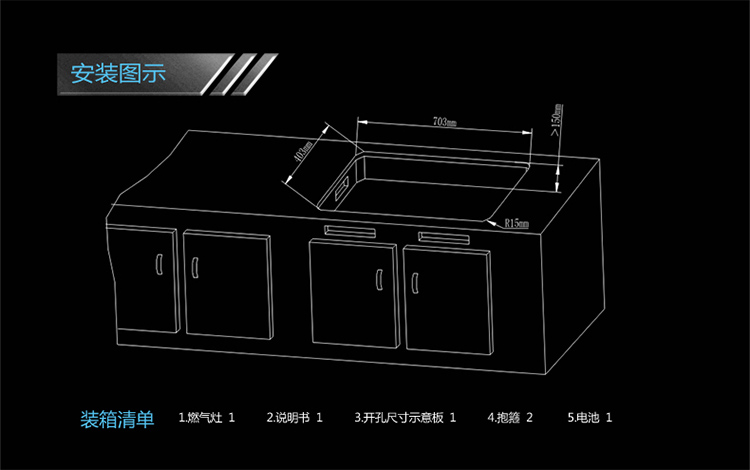 老板(Robam) CXW-200-25E2 - 安悦e生活