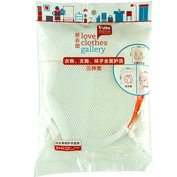 好友 护洗三宝 X3690