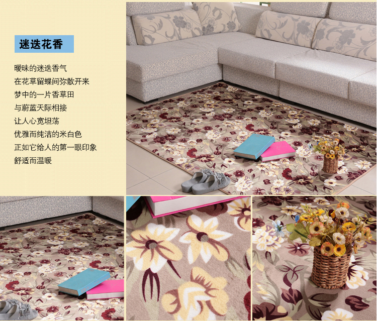 晟旎尚品 法兰绒防滑地垫 脚垫 迷迭花香 40*60cm