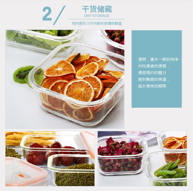
                                        
                                        克芮思托 NC-8514耐热玻璃保鲜盒方型便当盒保鲜盒饭盒微波炉碗密封罐套装2只装                