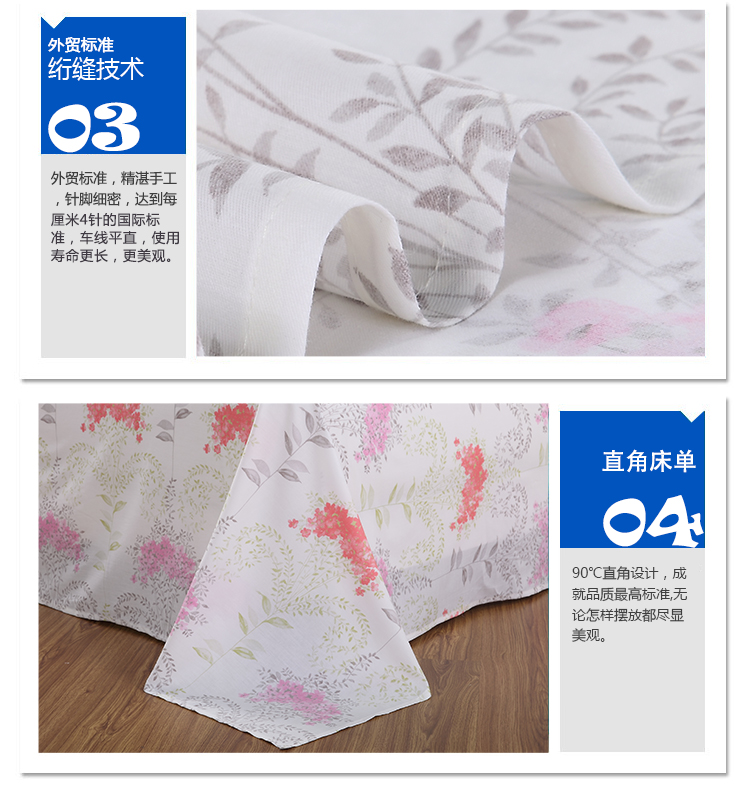 艾薇（AVIVI）双人床单40支斜纹印花纯棉床单1.5米/1.8米床通用 香兰幽芷230*250cm