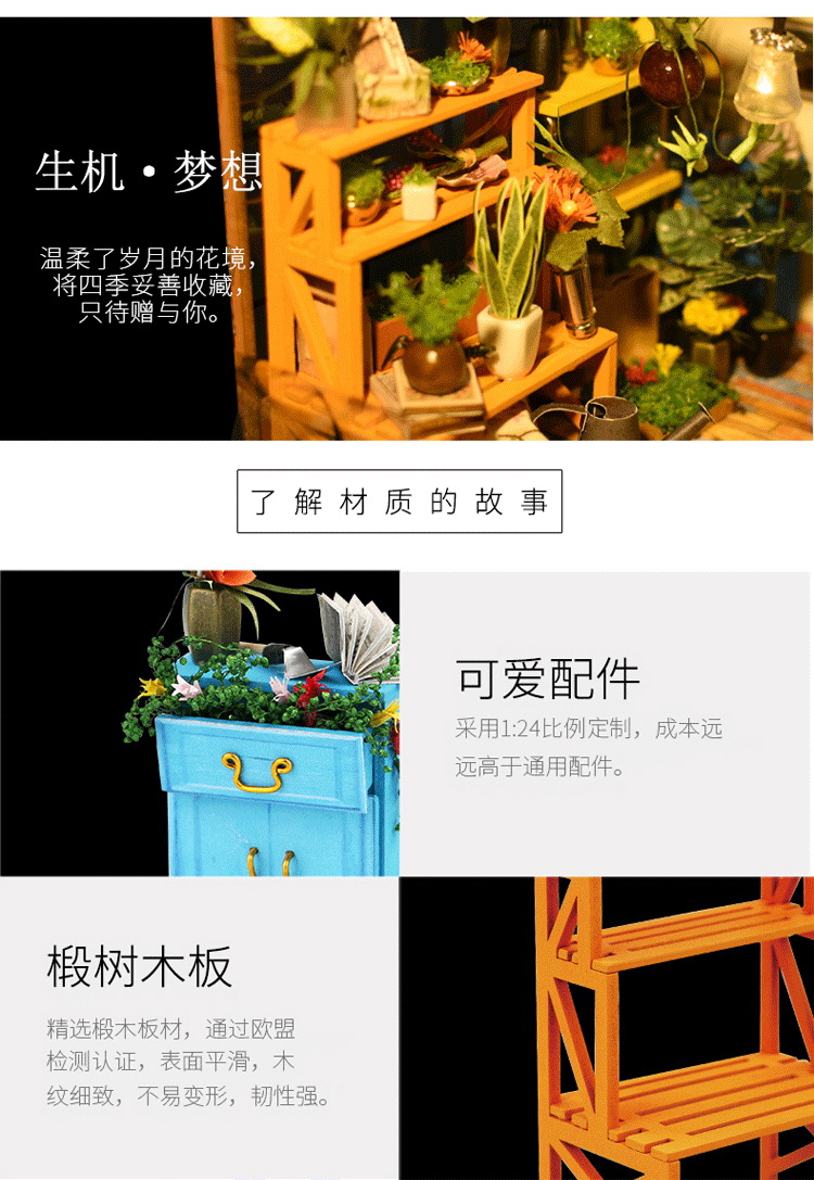 若态 DIY手工小屋 儿童立体木质拼图 拼装模型手工制作小屋...-京东