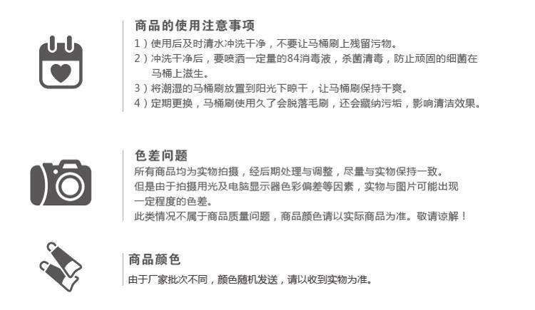 
                                        
                                        好友 加长盒式洁厕刷 马桶刷套装 Q0858                