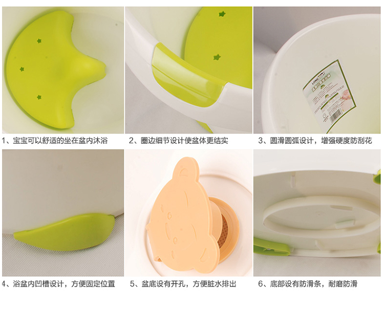 
                                        龙士达 （LONGSTAR）高背儿童坐浴桶 LJ-0598                