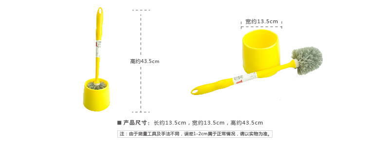 
                                        
                                        好友 加长盒式洁厕刷 马桶刷套装 Q0858                