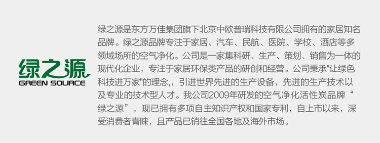 
                                        
                                                            绿之源  10盒装甲醛检测盒自测盒  空气甲醛测试仪自测甲醛检测仪家用 测甲醛试纸仪器                