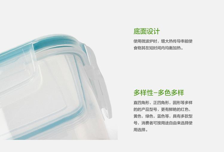 
                                        乐扣乐扣（lock&lock)NEO塑料保鲜盒8件套NLP131S003                