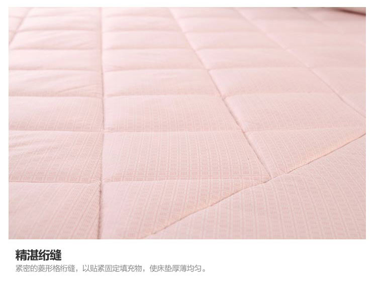 玛克家纺 床品 夹棉床垫-床笠式 粉色180*200cm