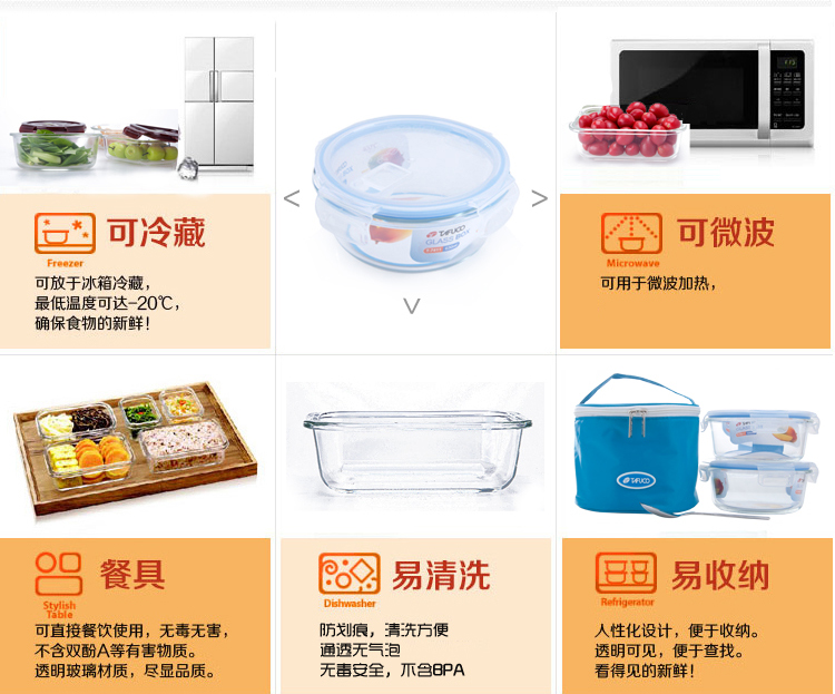 泰福高（TAFUCO） 耐热玻璃保鲜饭盒 2件套装蓝色T-7508 送便携包及勺子