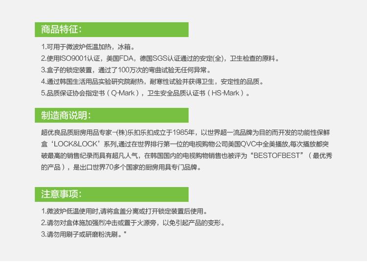 
                                                            乐扣乐扣（lock&lock)NEO塑料保鲜盒NLP130G（1400ml)                
