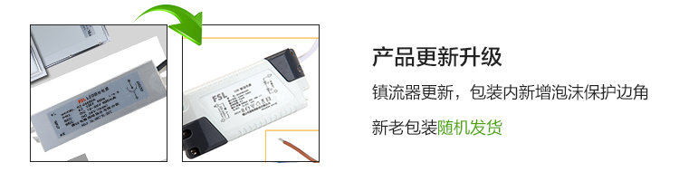 
                                        
                                        佛山照明（FSL）集成吊顶灯led平板灯厨房灯铝扣板吸顶灯厨卫灯300*300白光8W                