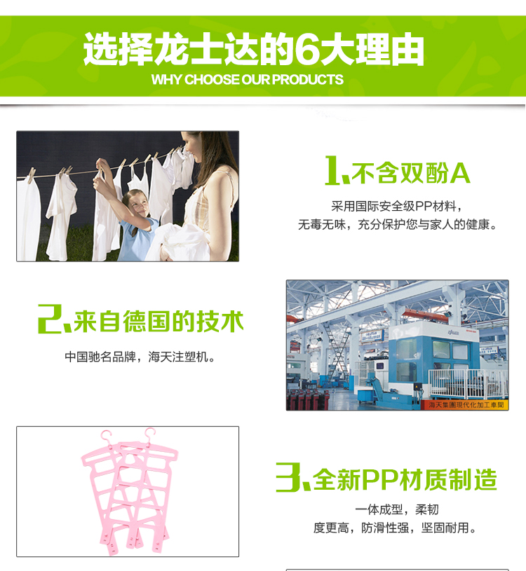 龙士达 （LONGSTAR)时尚多功能晒枕架