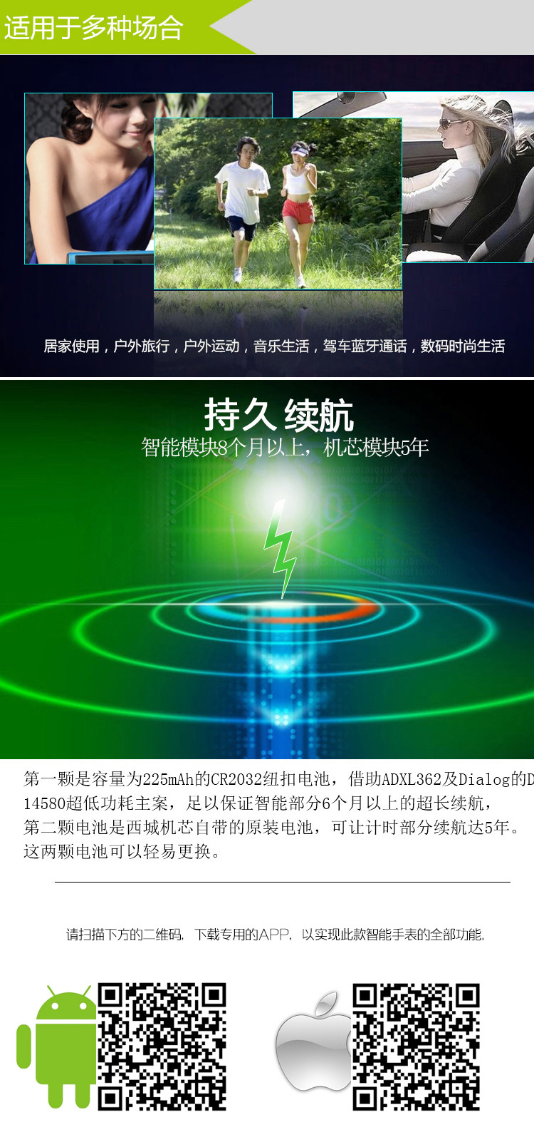 纽曼手环玩转酷暑,高温低价,好评 晒单返微信大红包,限时限量快快抢.