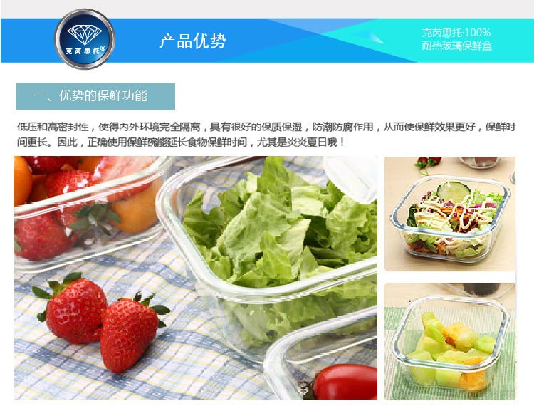 
                                        
                                        克芮思托 NC-8514耐热玻璃保鲜盒方型便当盒保鲜盒饭盒微波炉碗密封罐套装2只装                