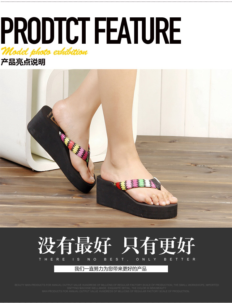 美尚品（meishangpin）编织居家女鞋夏季户外沙滩鞋坡跟夹脚拖鞋凉拖 女款藏青色36（适合34-35码穿）1577
