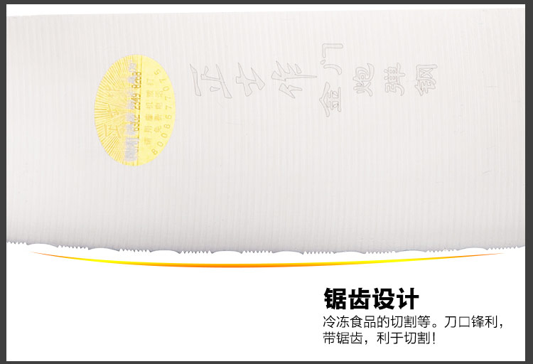 正士作 电木柄方木架七件套  DZ-4