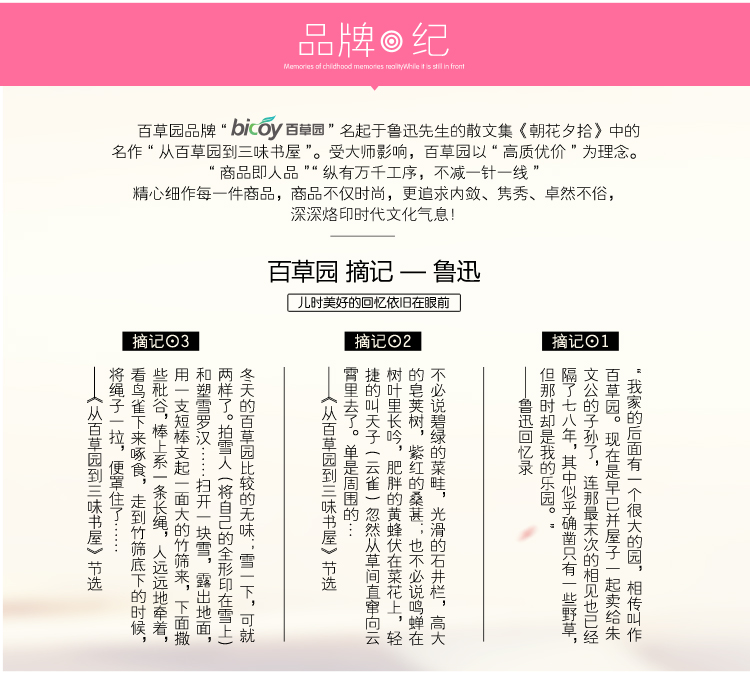 
                                        
                                        百草园 塑料整理箱收纳箱 衣服杂物储物箱 大号90L 2个装 粉色                