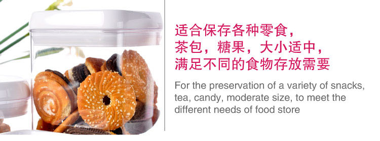 安买 易扣密封罐 储物罐 收纳四件套