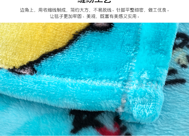 远梦 床品家纺 柔肤法兰绒双人四季毯子毛毯 数羊 180*190cm