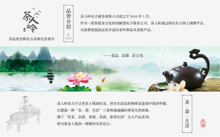 茶人岭  扶风 宜兴紫砂竹节壶茶具150ml